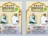 Jumat Besok, Peringatan Maulid Nabi Muhammad SAW Akan Digelar Di Keteguhan